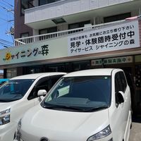 �f�C�T�[�r�X�C���[�W