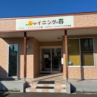 �L���V�l�z�[���C���[�W